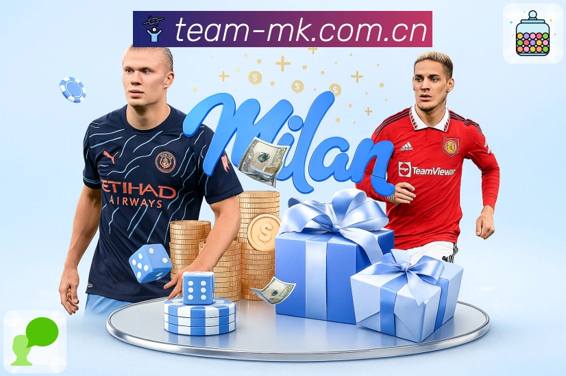 华体会赛事百科App