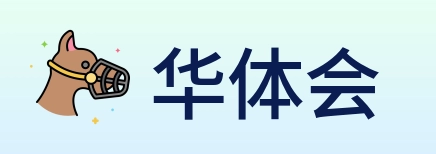 华体会 Logo